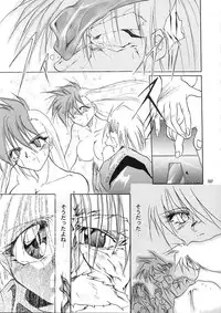 (CR21) [Studio Kimigabuchi (Entokkun, Kimimaru)] A.BOY (Various)