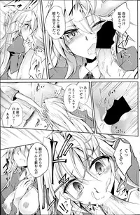 COMIC Penguin Club 2014-08