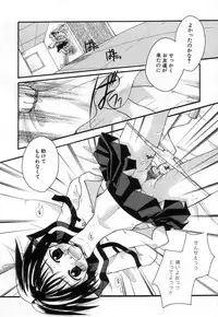 [Itou Ei] Jun Shoujo