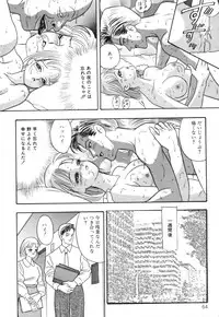 [Akagi Jun] Okuchi de Ikasete