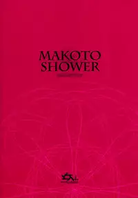 (C89) [65535th Avenue. (Akahito)] Makoto Shower (Tokyo 7th Sisters)