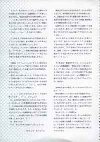 (Reitaisai 11) [Little Hamlet (Kiira)] Komeiji Satori A~shitai Ko~shitai (Touhou Project)