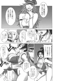 (C72) [Motchie Kingdom (Motchie)] Kunoichi Jigokuhen R-31 (King of Fighters, Street Fighter)