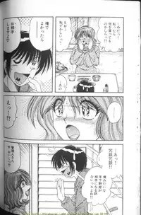 [Umino Sachi] Ultra Heaven 1