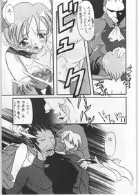 (C52) [Ryokan Hanamura (Various)] FAINAL HANAMURA (Various)