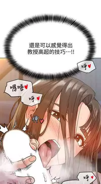 IT'S A SECRET 01-07 CHI (MANHWAROSHIXP)