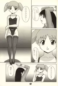 (C62) [P-Land (Ponsu)] P8 (Azumanga Daioh)
