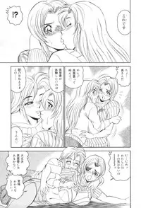 [Tsukushino Makoto] Okasarezuma Shirumamire no Chitai