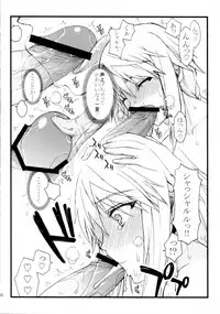 (COMIC1☆5) [Kyomu no Uta (Satou Toshio)] IF (Infinite Stratos)