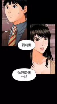 [CLITO&Elise God]秘书的潜规则 EP.1(正體中文)高畫質版本