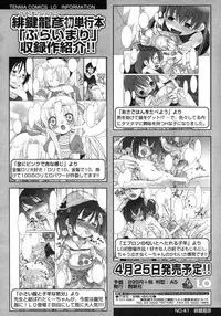 Comic LO 2007-06 Vol. 39