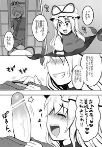 (C76) [Martal (Various)] Touhou Jii Goudoubon "Hitori Gensou" (Touhou Project)