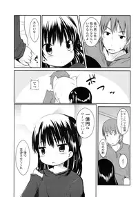 COMIC LO 2011-03 Vol. 84