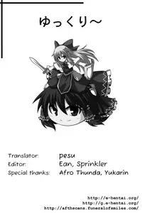 (C82) [110-GROOVE (Itou Yuuji)] Midsummer Letty-san (Touhou Project) [English] {pesu}