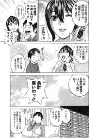 Action Pizazz 2014-01