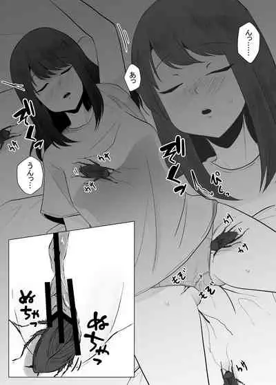 私は此処にいます