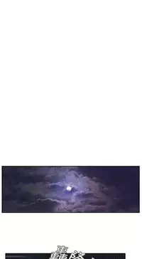 [LSD&俠行魔]Thief 小偷 Ch.1~6 [Chinese]中文