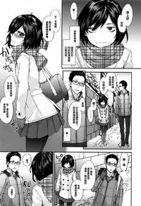 [Sumiya] Bitches Plan Ch.1-4 [Chinese] [活力少女戰線×無毒漢化組]