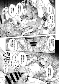 COMIC BAVEL 2018-12 [Digital]