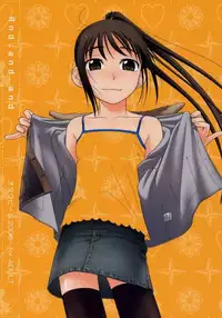 (C71) [Otaku Beam (Ootsuka Mahiro)] And and and