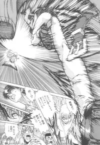 [Matsurioka Hideyuki] Reken ~Shinsoku Raper Domo~ | Rape Researches