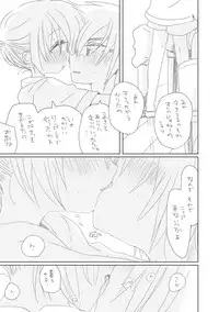 [we53] Aoi Hibi yo (VOCALOID)