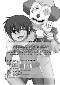 [Wing Hero (Seiha)] Wing Five [Digital]