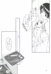 (CT19) [ZI0TOPIA (Yamato Masaomi)] SexLAVE CASE.3