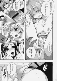 [Yamada Ichizoku. (Mokyu, Fukurokouji)] Debyuu DE Byuu (Fresh Precure!)