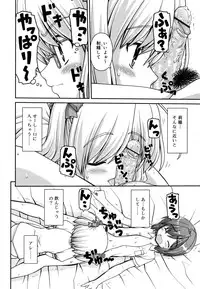 [Kaishinshi] Koiiro Parallel