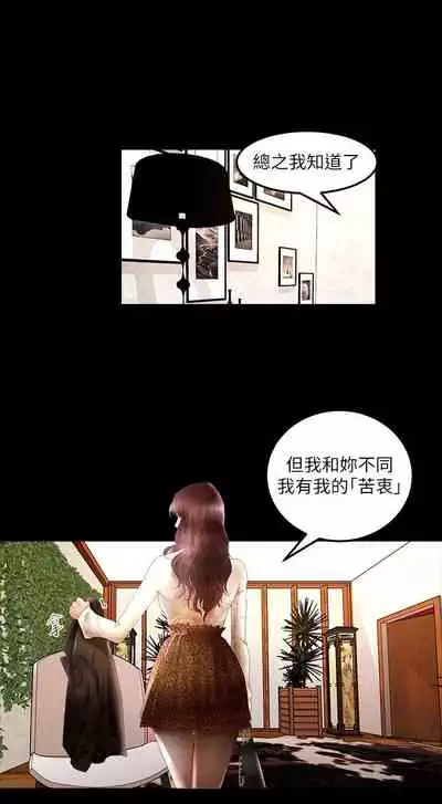 干爹我还要1-24话