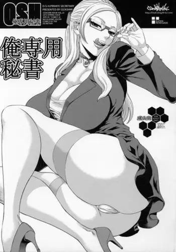 (COMIC1☆8) [Ozashiki (Sunagawa Tara)] Ore Senyou Hisho｜My Personal Secretary (Gundam Build Fighters) [English] [Mongolfier]