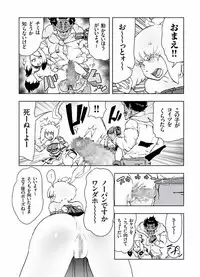 COMIC KURiBERON 2017-08 Vol. 58 [Digital]