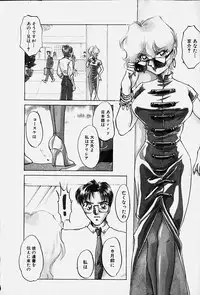 [Nakafusa Momo] Toraware no Usagitachi