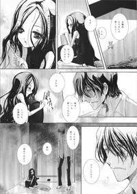 (C74) [Kekkakukou (Miyai Shigi)] Seiten