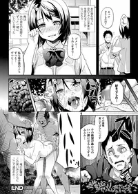 COMIC Unreal 2012-04 Vol. 36 [Digital]