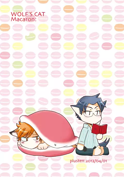 WOLF'S CAT Macaron: