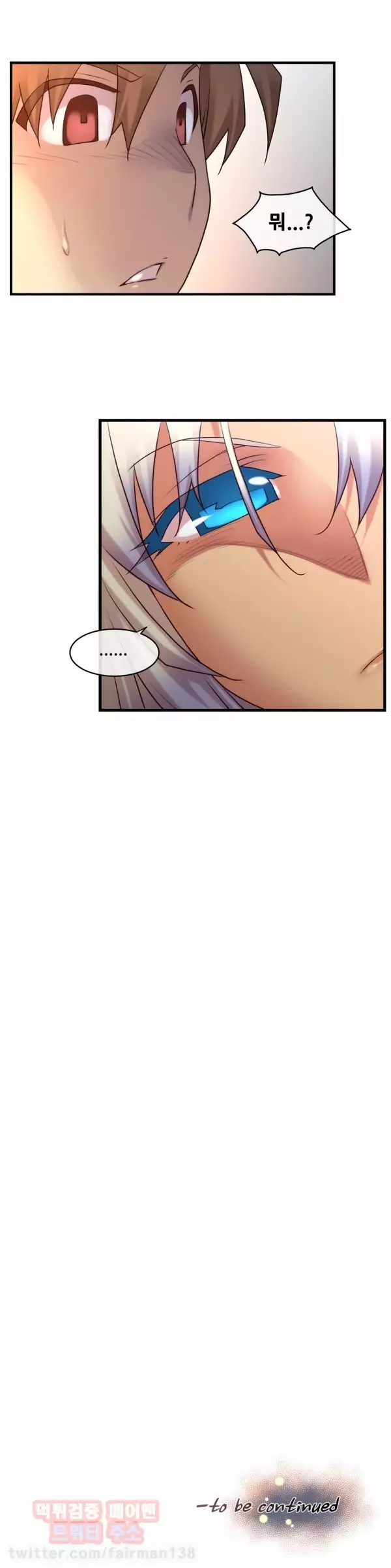 Master in My Dreams Ch.90-130