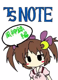 [Ameshoo (Mikatsuki Neko)] Touhou TS Monogatari Ch. 1-7 (Touhou Project)