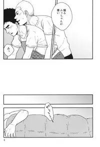 [Hyakushiki (Hyaku)] All is your fault! (Space Brothersi)