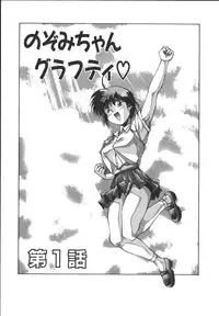 [Monkey Ni-gou] MONKEY PARK