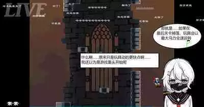 Restricted live broadcast!