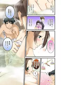 Ikasaremakuri no Zetsurin Senshumura Nikutai Report