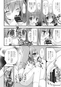 [Ar Da CoDa (Zinan)] Asarenn (Ro-Kyu-Bu!) [Digital]