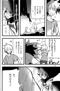 [dokumanikkusu] C.A.Y! (Casshern Sins)