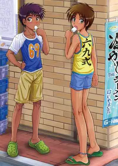 [Takenoko Gohan, Buaifamu (Takenokoya)] Genshoku Takenoko Shounen Zukan [Chinese] [個人漢化] [Digital]