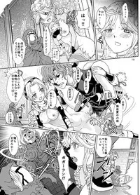 [Rurunoya (Rurukichi)] Nazarick Biyori 5 (Overlord) [Digital]