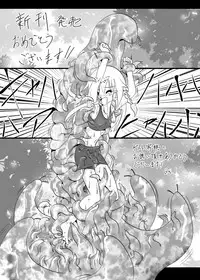 [Tonoya (Tonotani)] Kusuguri Quest ~Extra~ [English] [Tigoris Translates] [Digital]