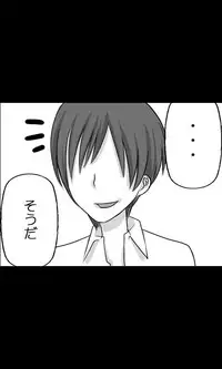 [Sakuragumi] Iede Musume Series Dai-19-wa - Noriko