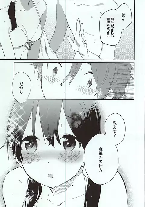 Kuchi doke Cream Soda